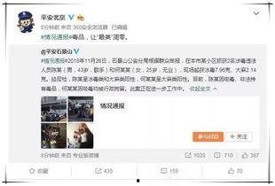 吃瓜公众号娱乐圈比较准,揭秘明星幕后真相，吃瓜群众必看！